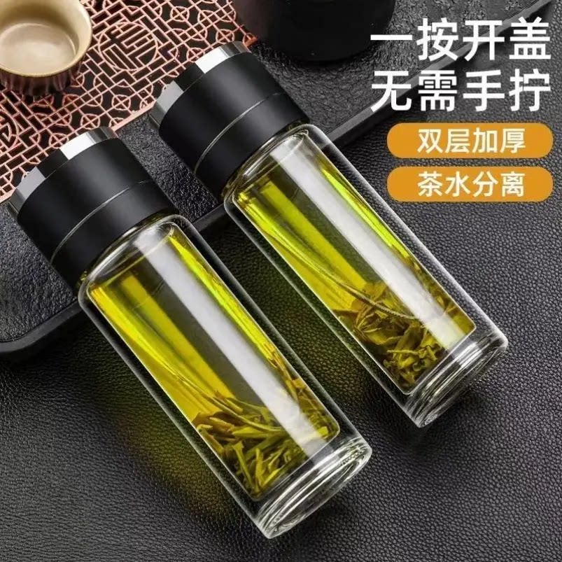 一键开盖钢化玻璃杯防摔的大号套装防爆男女随手保温出差过滤泡茶