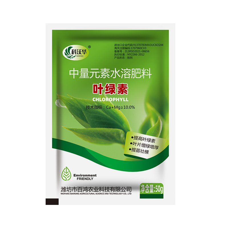 科沃华叶绿素叶面肥提苗壮棵增绿果树蔬菜用中量元素水溶肥 - 图2
