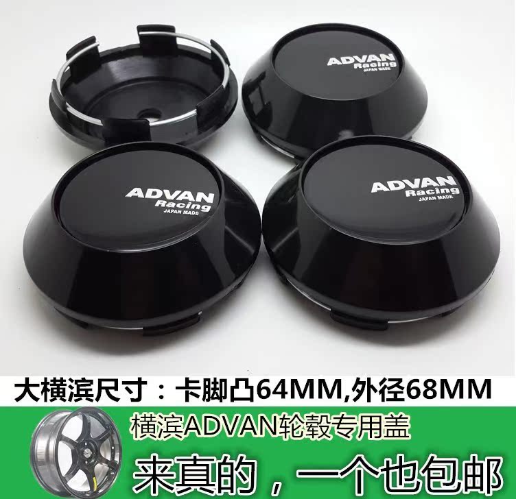 Advan横滨 新人首单立减十元 21年9月 淘宝海外