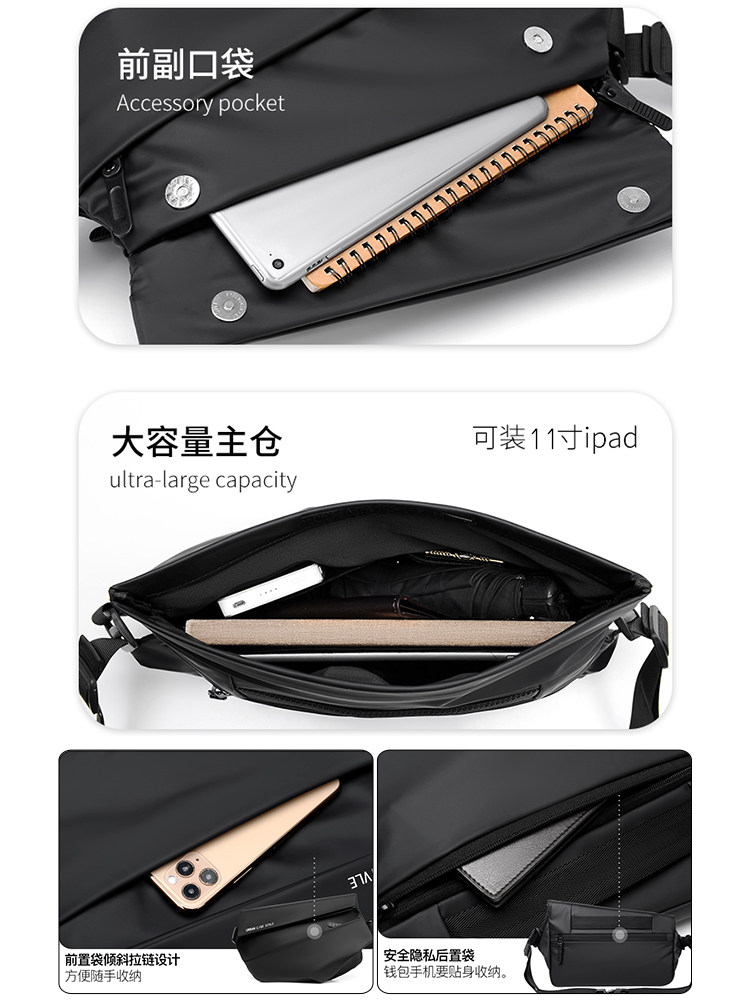 机能邮差包男新款休闲骑行潮包包 nilk奈其男士包袋