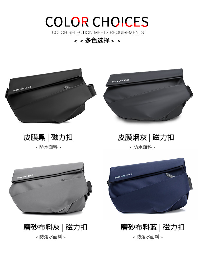 机能邮差包男新款休闲骑行潮包包 nilk奈其男士包袋