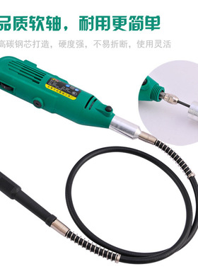 61儿童节511电磨C套装电磨头玉雕