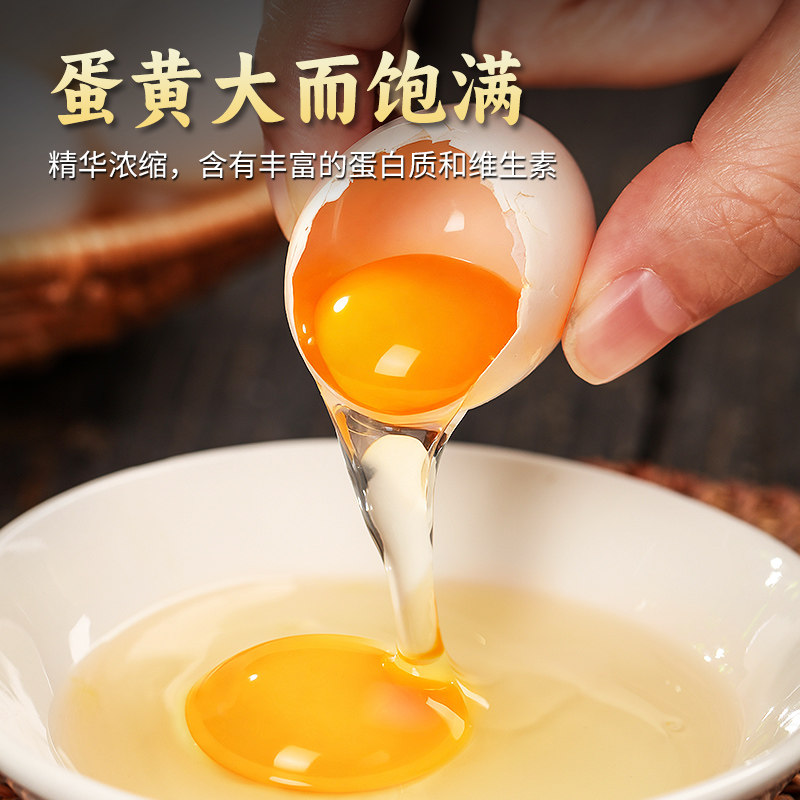 耕果妙新鲜鸽子蛋30枚净重600g农家散养鸽蛋 年货礼盒 京东快递,淘宝优惠券,粉丝福利购,淘宝优惠卷