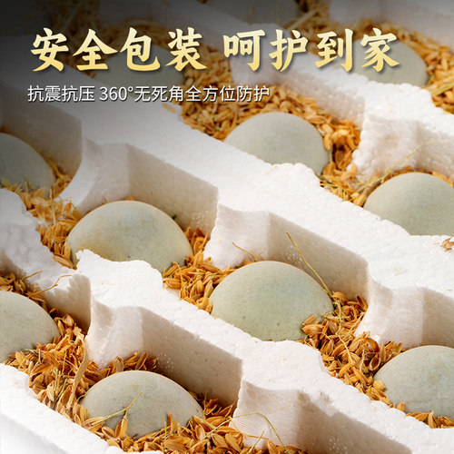 耕果妙松花蛋皮蛋10/20/30枚溏心鸭蛋松花皮蛋无铅变蛋 京东快递 - 图3
