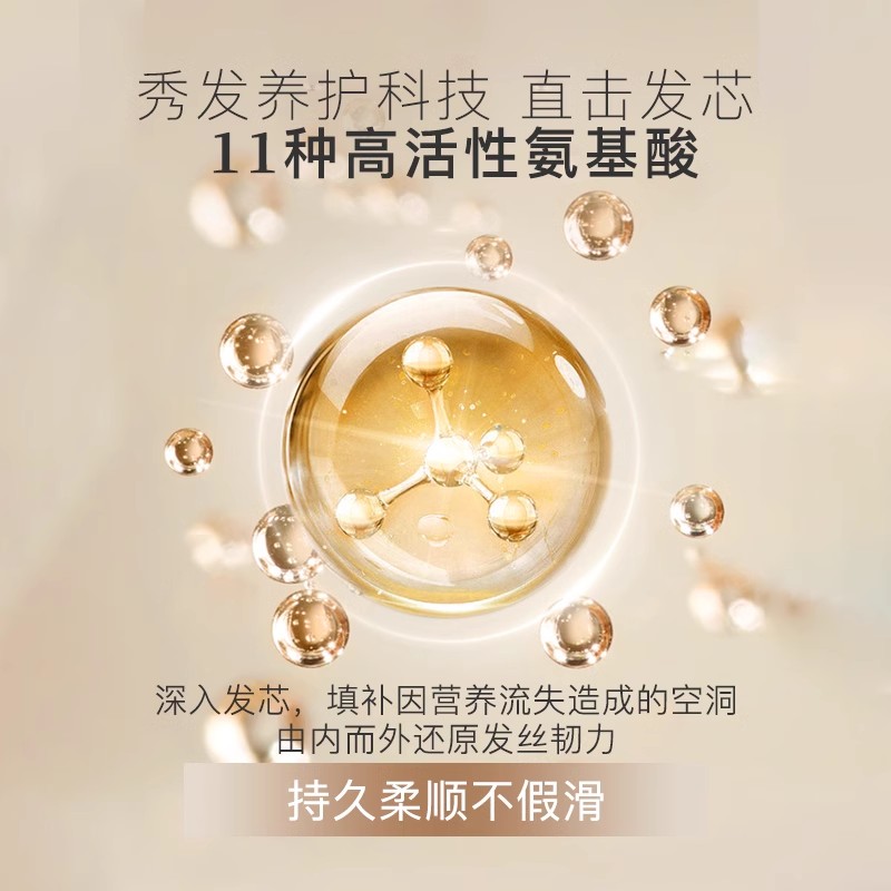 【天猫U先】claynal蓬派氨基酸无硅油滋养柔顺告别干枯沙发洗发水
