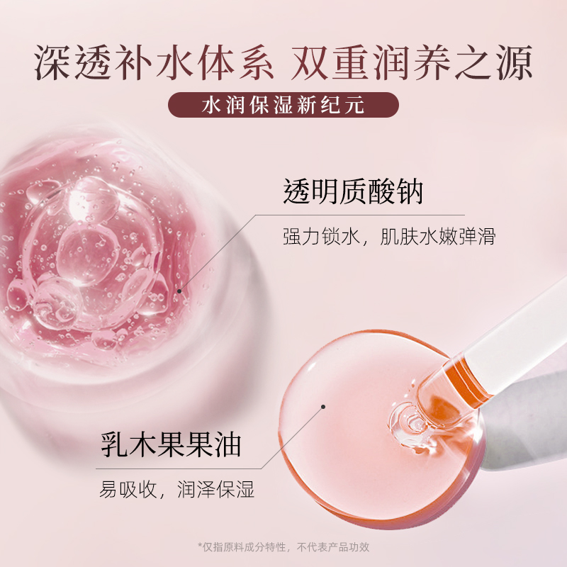 【新品上市】claynal/蓬派氨基酸樱花沐浴露水润保湿持久留香