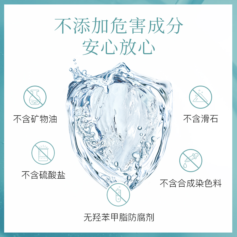 【好物体验专享】claynal蓬派氨基酸薄荷清爽控油洗发水