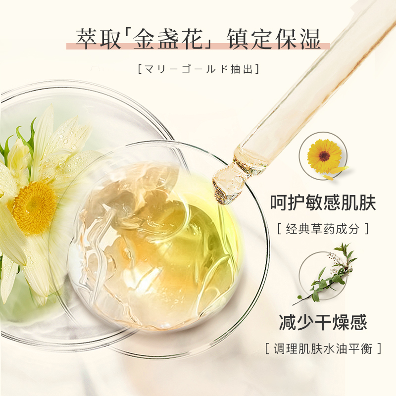 claynal/蓬派【好物体验专享】氨基酸香氛沐浴露液身体深层清洁