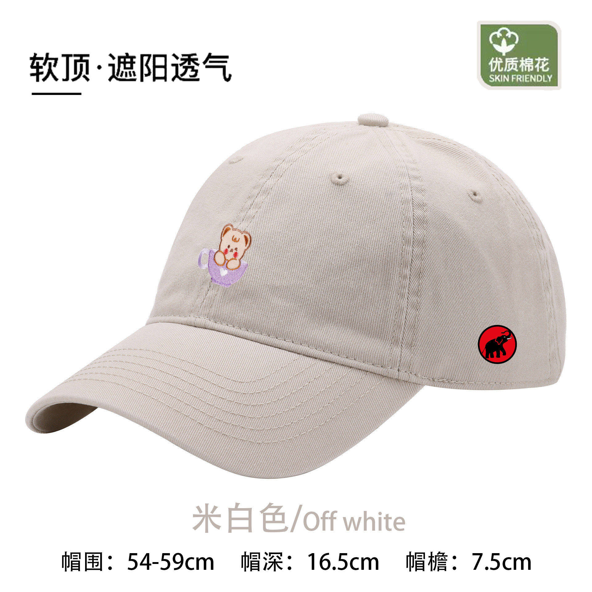 【一折专区】MAMMJUDX棒球帽韩版百搭潮休闲时尚个性可爱遮阳运动,淘宝优惠券,粉丝福利购,淘宝优惠卷