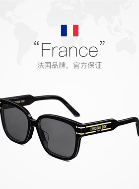 【自营】法国DIOR迪奥太阳镜女款墨镜男款周杰伦新款大牌眼镜S7F
