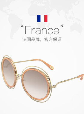 【自营】法国CHLOE蔻依时尚潮流圆形镂空大框金属太阳镜墨镜120SD