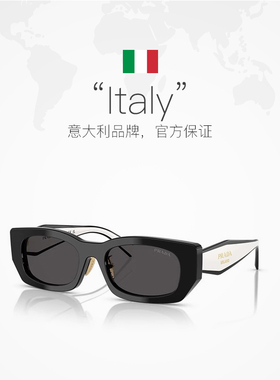 【自营】意大利PRADA普拉达时尚潮流经典简约户外墨镜太阳镜B05SF