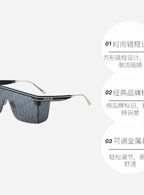 【自营】DIOR迪奥时尚潮流飞行员式太阳镜遮阳墨镜 DIORCLUB M1U