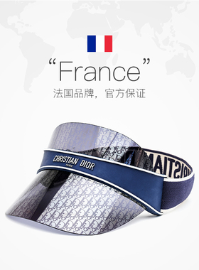 【自营】法国迪奥DIOR邓紫棋同款防晒帽深蓝色老花 DIORCLUB V1U