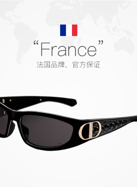 【自营】DIOR迪奥陈梦李昀锐太阳镜时尚潮流藤格墨镜VERYDIOR S3F