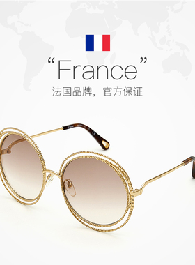 【自营】法国CHLOE蔻依时尚潮流圆形镂空大框金属太阳镜墨镜114SC