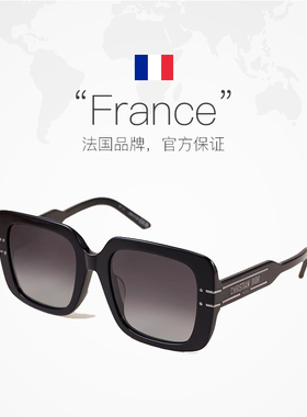 【自营】法国迪奥DIOR时尚潮流新款太阳镜墨镜DIORSIGNATURE S11F