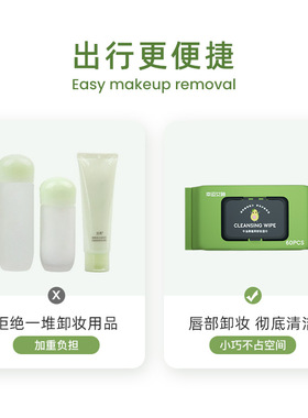 深层清洁一次性免洗湿纸巾