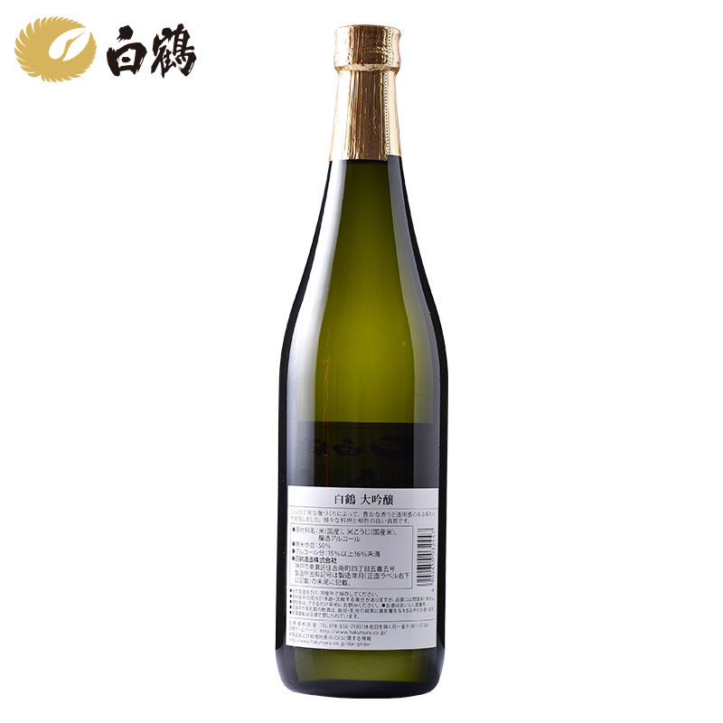 国际蒙特奖10年金赏，白鹤 大吟酿 日本清酒 720mL