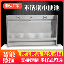 304 Urinal Commercial Pool Tank Urine Bucket School Factory Stainless Steel Strip Hanging Vertical Urinal customizable