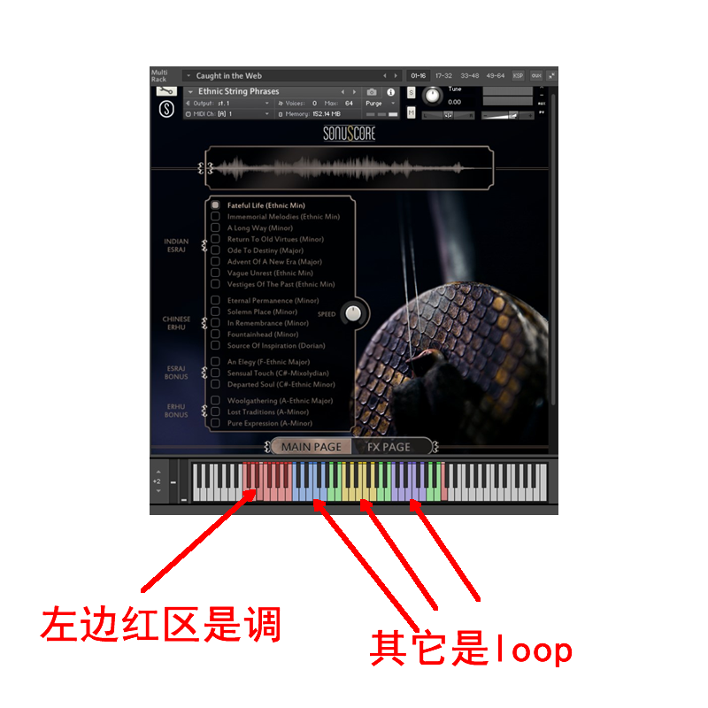 二胡音源Ethnic String Phrases 编曲loop套用二胡音色康泰克用 - 图2