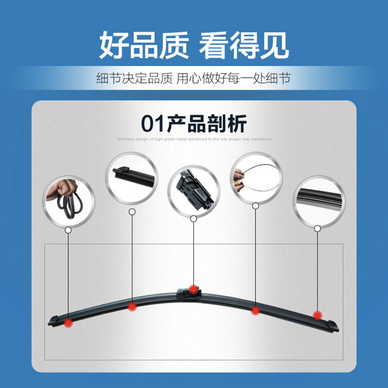 宝马5系雨刮器宝马5系雨刷器520Li525li530li523雨刮器540Li528i5 - 图0