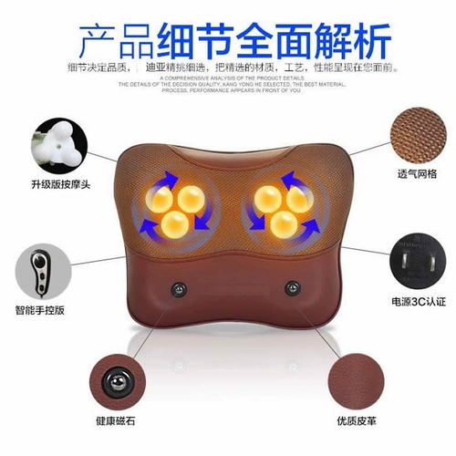 Диа -плечо и шейное массажное устройство шея и талия многофункционально замесите электрический инструмент шею шеи плеч