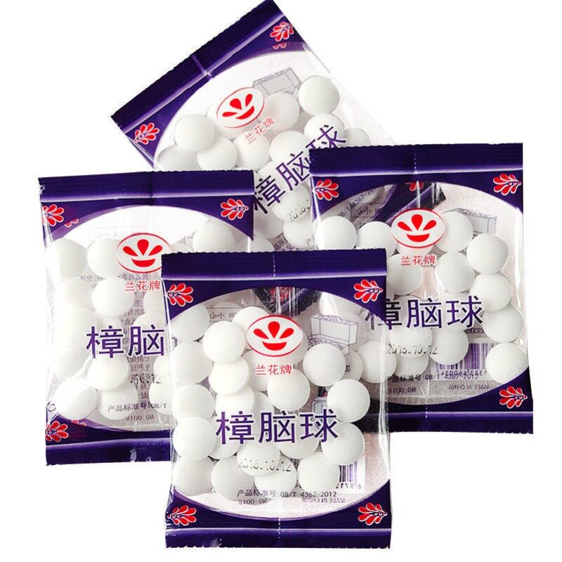 樟脑丸衣柜防霉防虫防潮除味驱虫除湿卫生球防蟑螂丸花香防蛀防霉