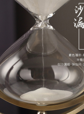 轻奢地球仪沙漏计时器30分钟创意办公室摆件装饰品家居书房摆设