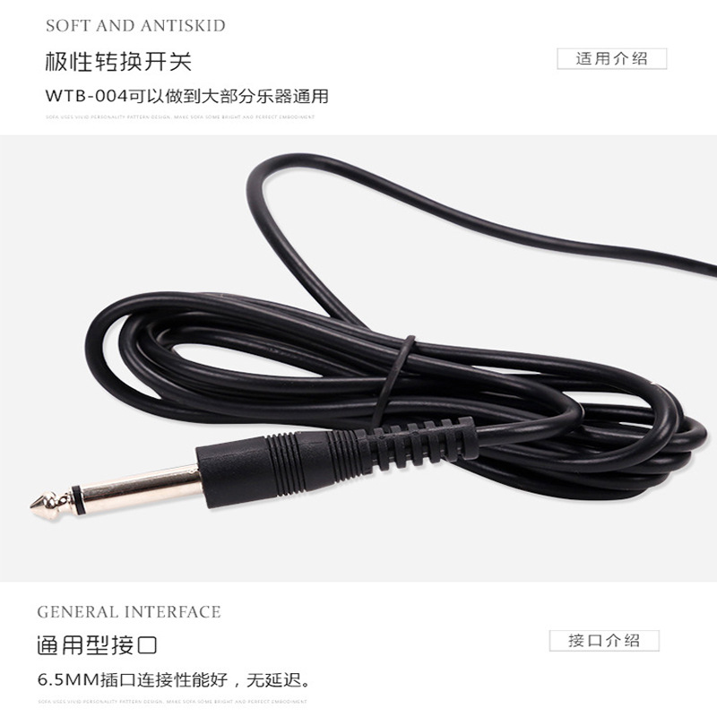 小天使cherubWTB-004电钢琴电钢琴金属延音踏板MIDI键盘通用脚踏 - 图1