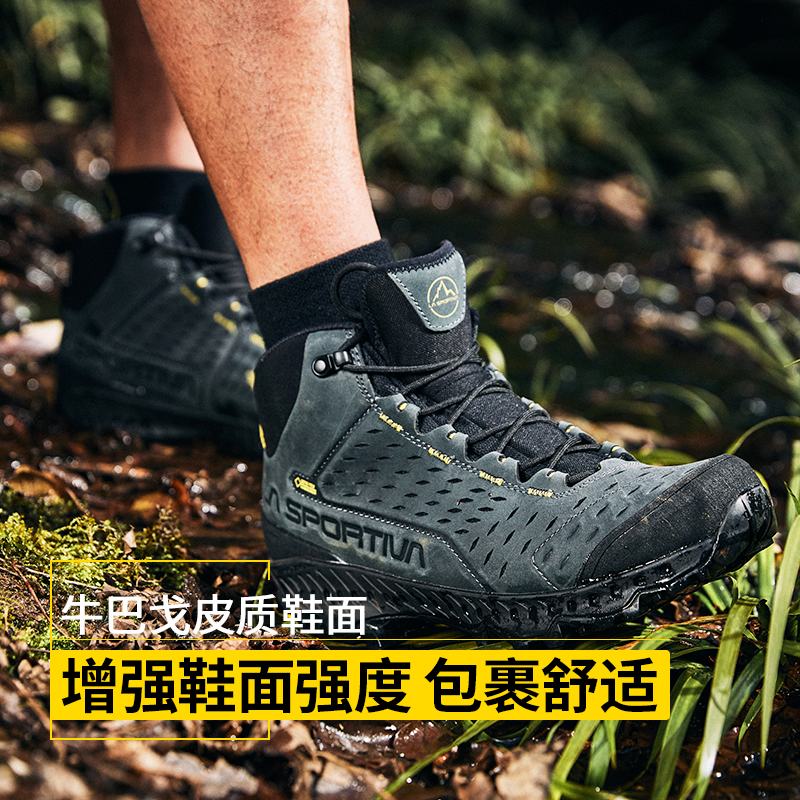 LASPORTIVA 拉思珀蒂瓦 PYRAMID皮面中帮户外徒步登山鞋 防水透气 - 图3