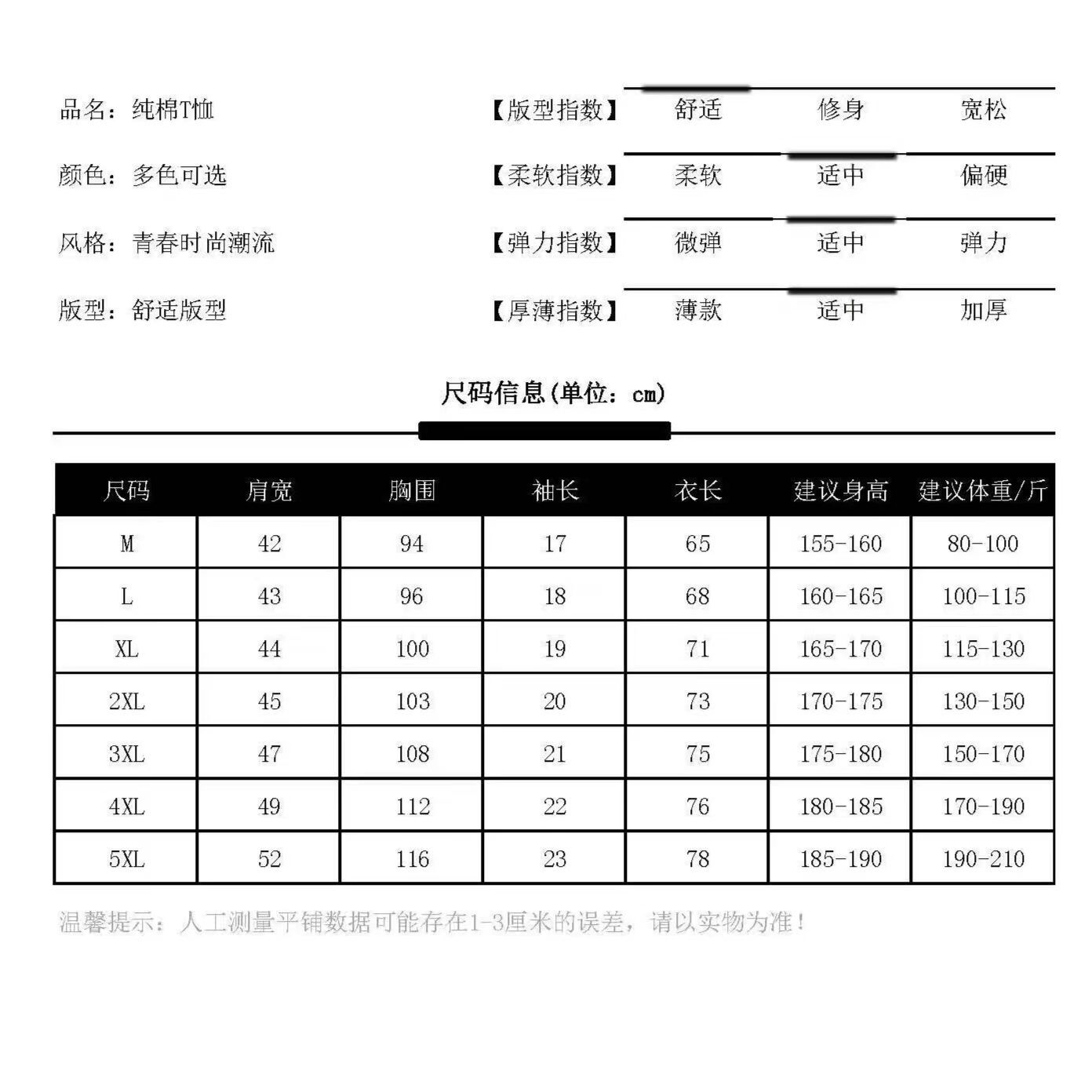 法国大公鸡短袖T恤男圆领宽松纯棉体恤大码男装半袖2023夏季新款-图0