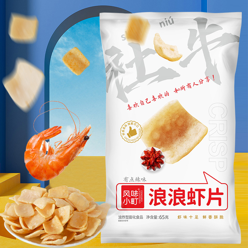 风味小町浪浪虾65g片虾味辣味网红休闲膨化零食品追剧小吃袋装 - 图0