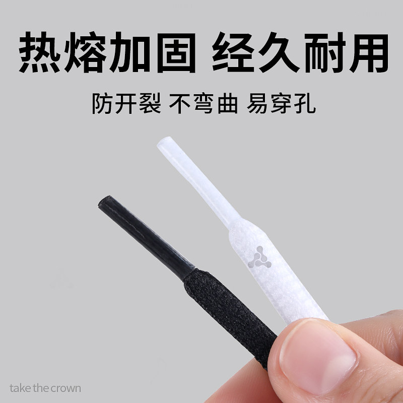 适用于斯凯奇鞋带女款黑白色半圆形加粗加长防滑神器不起球百搭款,淘宝优惠券,粉丝福利购,淘宝优惠卷