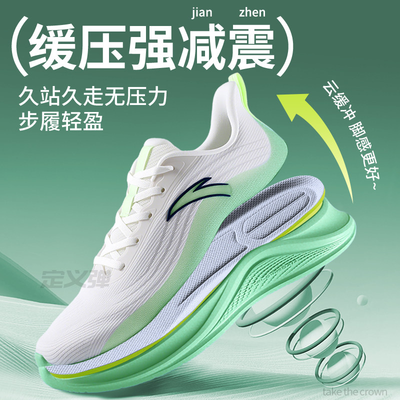 适用于斯凯奇老爹鞋垫原装替换男士吸汗防臭透气除臭留香运动减震,淘宝优惠券,粉丝福利购,淘宝优惠卷