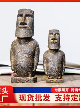 北欧风创意摩艾石像家居客厅书房桌面摆件复古作旧工艺品装饰品