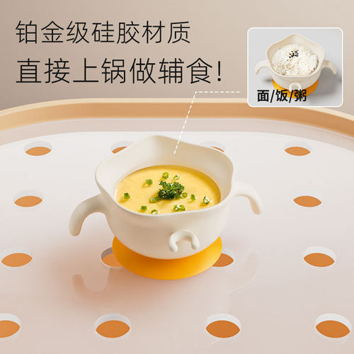 PUTOT宝宝辅食碗吸盘婴儿吃饭专用鹰嘴蛋花碗自主进食1岁儿童餐盘 - 图2