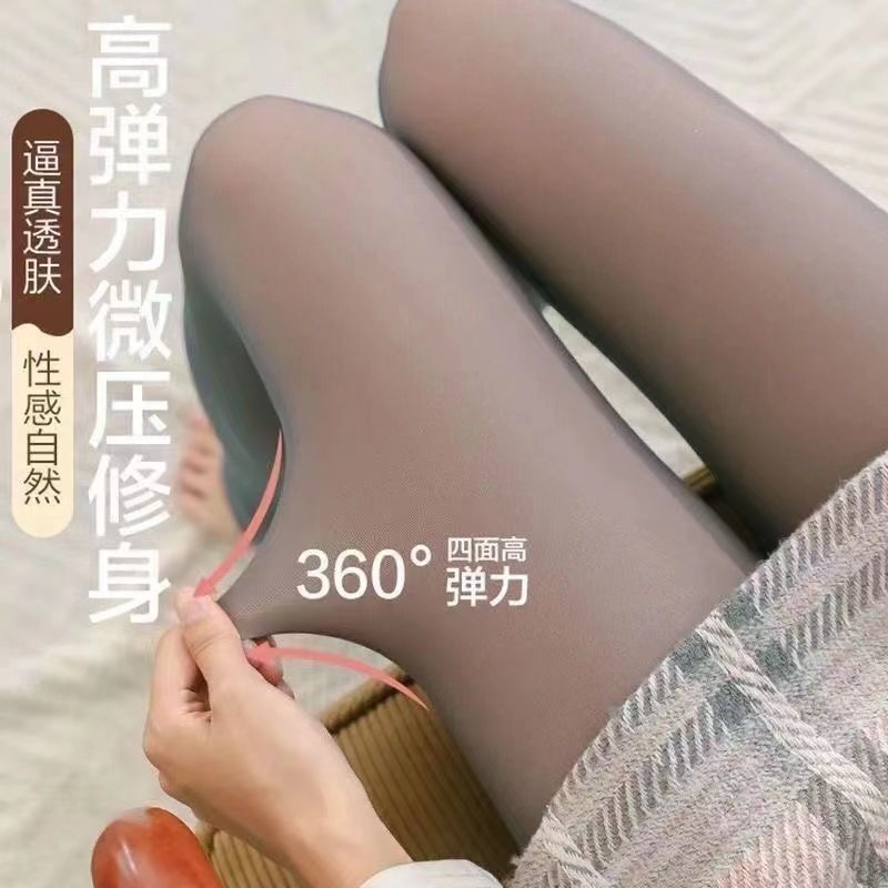 浪莎假透肉空姐灰一体透肤打底裤黑丝女春秋冬加绒光腿神器连裤袜,淘宝优惠券,粉丝福利购,淘宝优惠卷