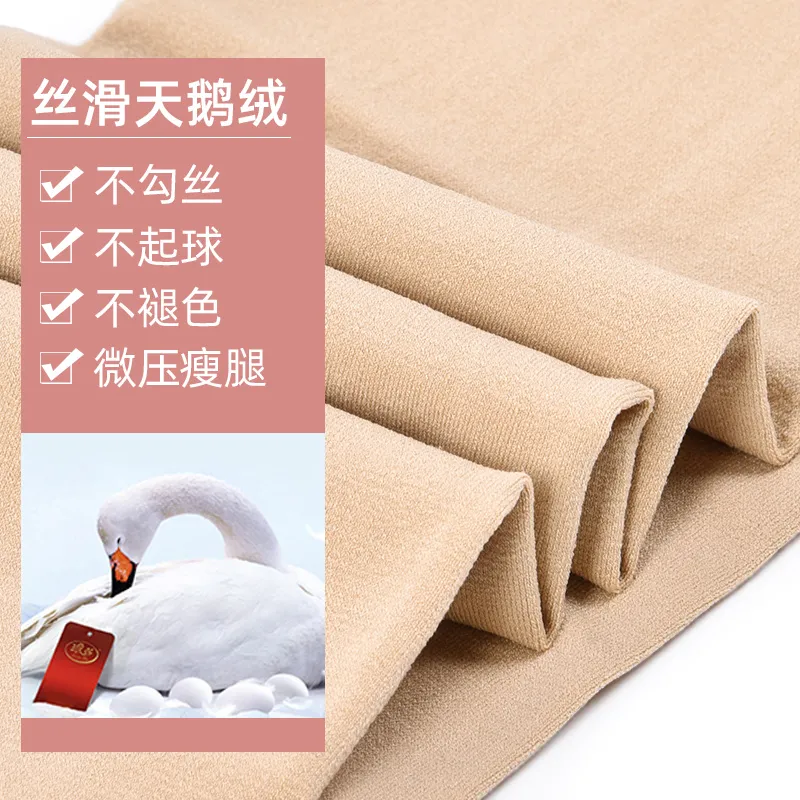 浪莎丝袜女春秋冬季薄款防勾连裤袜不加绒光腿黑肉色神器打底裤袜,淘宝优惠券,粉丝福利购,淘宝优惠卷