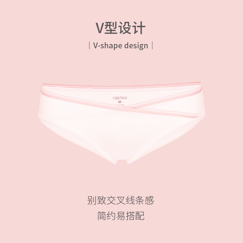 莫代尔内裤女舒适无痕抗菌纯棉裆不夹臀交叉轻薄透气低腰三角短裤,淘宝优惠券,粉丝福利购,淘宝优惠卷