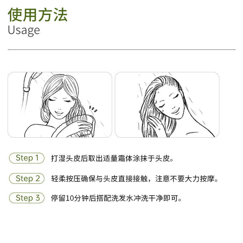 Tahe有机护理头皮舒缓霜100ml植发敏感护理,淘宝优惠券,粉丝福利购,淘宝优惠卷