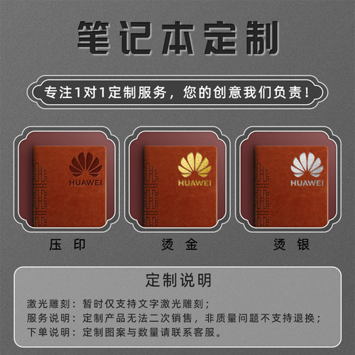 喜通超厚笔记本厚本子a4商务高档加厚b5大号定制可印logo高级记事本工作高颜值商务办公本大学生男会议记录本 - 图3