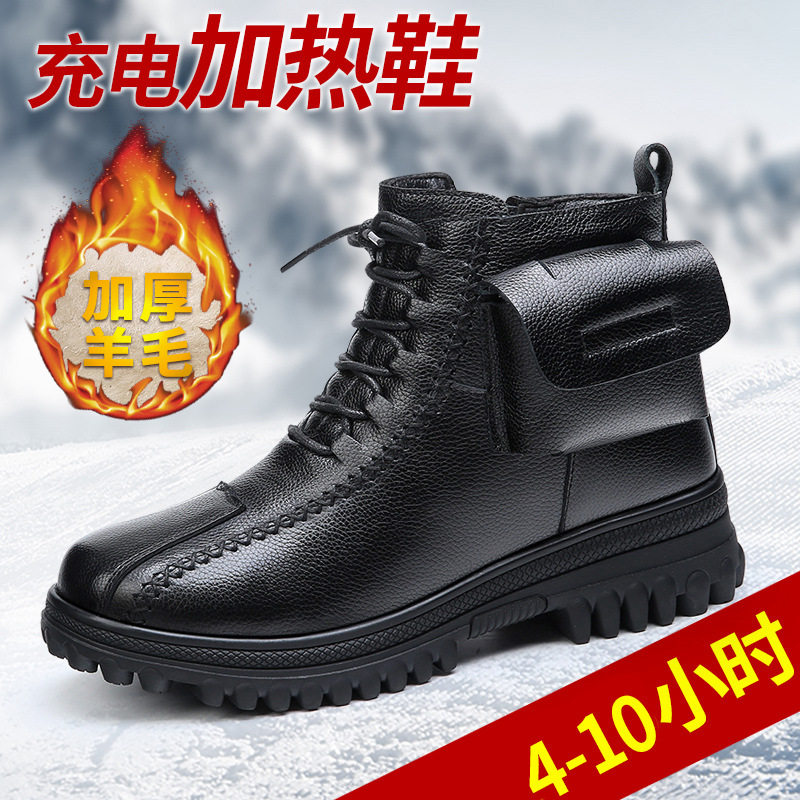 充电加热保暖鞋冬季电暖鞋户外智能电热棉鞋女发热鞋中老年妈妈鞋,淘宝优惠券,粉丝福利购,淘宝优惠卷