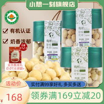 Nap Moment Organic Hawaii Goren 230g Pregnant Women Children Snacks Original Taste Baking New Goods No Shell Nuts