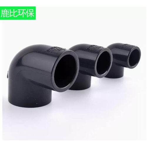 台湾三厘UPVC弯头直角弯头90度弯头国标PVC塑料给水管配件深灰色 - 图2