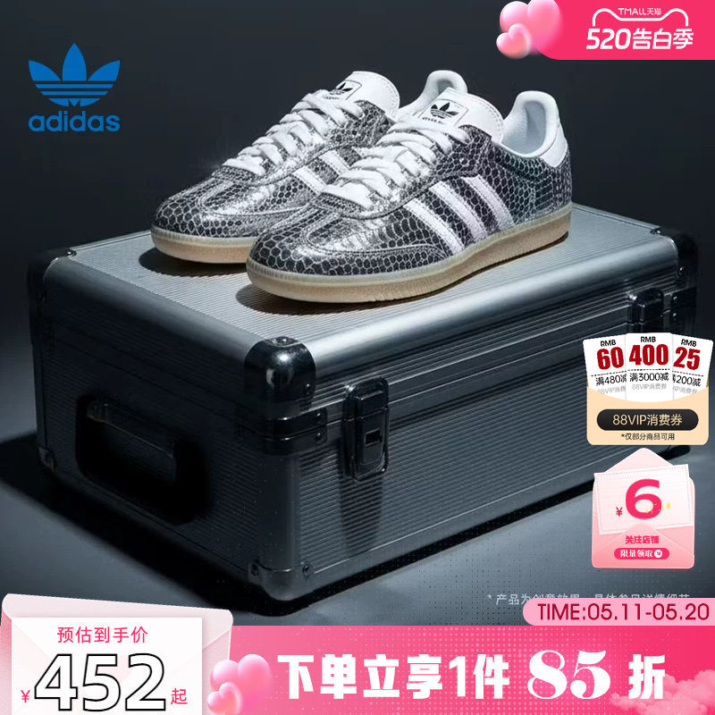 劲浪adidas阿迪达斯新款三叶草女鞋SAMBA运动鞋银色休闲鞋IH9016