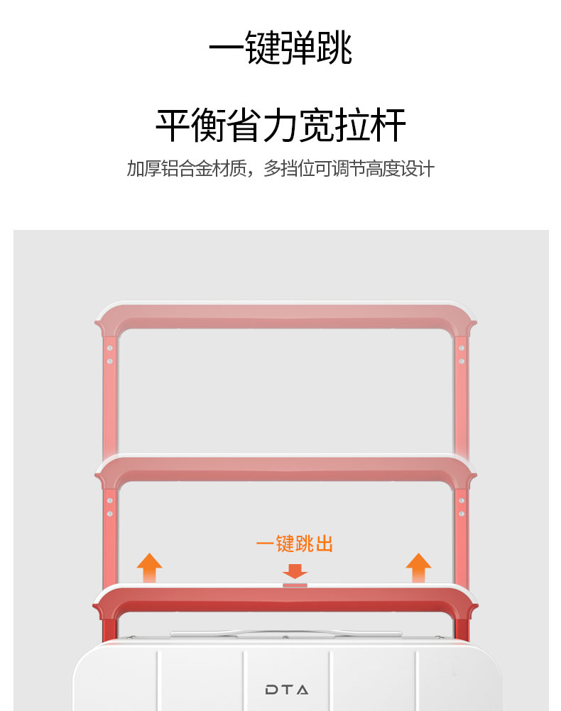 DTA宽拉杆行李箱女新款20寸登机箱小型轻便旅行密码拉杆箱子男24