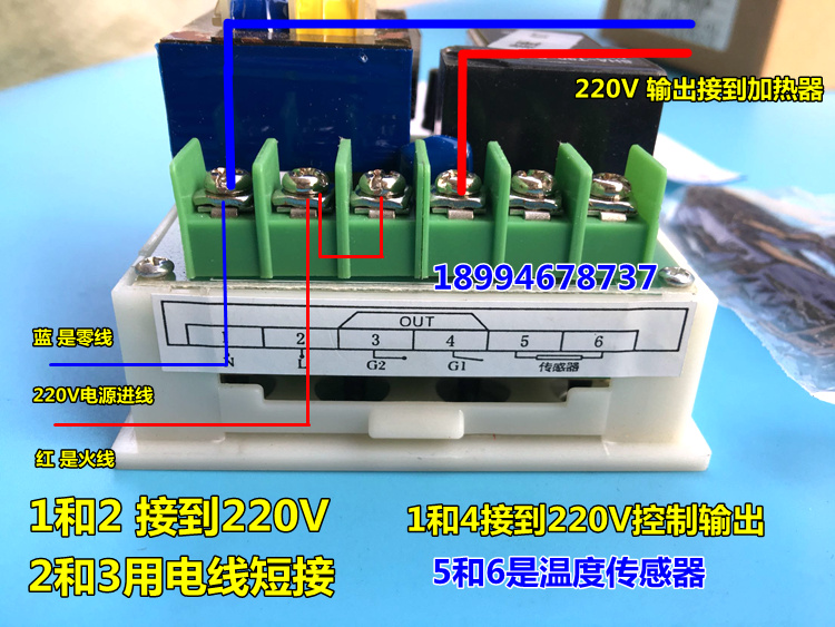 新PID恒温水浴锅温控仪 01度恒温水箱锅炉仪表 水槽温控器大功品 - 图2