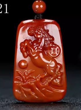 生肖南红玛瑙天然南红吊坠