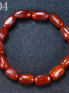 南红原石玛瑙凉山火焰纹